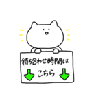 うさねこ日和2（個別スタンプ：15）