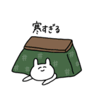 うさねこ日和2（個別スタンプ：30）