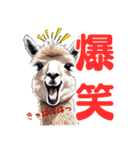 動物二字熟語（個別スタンプ：2）