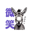 動物二字熟語（個別スタンプ：3）