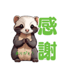 動物二字熟語（個別スタンプ：6）