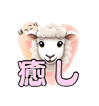 動物二字熟語（個別スタンプ：7）