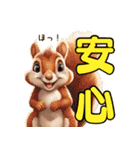 動物二字熟語（個別スタンプ：10）