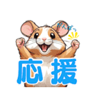 動物二字熟語（個別スタンプ：12）