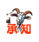 動物二字熟語（個別スタンプ：14）