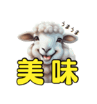 動物二字熟語（個別スタンプ：15）