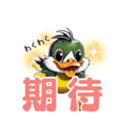 動物二字熟語（個別スタンプ：16）