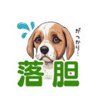 動物二字熟語（個別スタンプ：21）