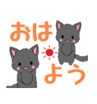 ちび黒モフにゃん3【日常】（個別スタンプ：1）