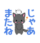 ちび黒モフにゃん3【日常】（個別スタンプ：11）