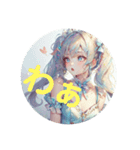 銀髪かわいこちゃん♡（個別スタンプ：11）