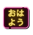 ネオン文字スタンプ(日常会話)（個別スタンプ：1）