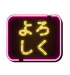 ネオン文字スタンプ(日常会話)（個別スタンプ：3）