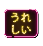 ネオン文字スタンプ(日常会話)（個別スタンプ：7）