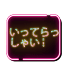 ネオン文字スタンプ(日常会話)（個別スタンプ：18）