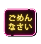 ネオン文字スタンプ(日常会話)（個別スタンプ：26）