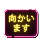 ネオン文字スタンプ(日常会話)（個別スタンプ：39）