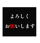 白文字界隈で流行りのスタンプ その1（個別スタンプ：29）