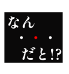 白文字界隈で流行りのスタンプ その1（個別スタンプ：37）