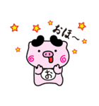 ぴぐたん！ 福岡県飯塚市スタンプ（個別スタンプ：24）