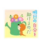 開運モンスター（個別スタンプ：24）