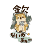 【Big】柴犬・茶色い犬『親から子へ』（個別スタンプ：6）