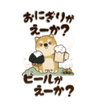 【Big】柴犬・茶色い犬『親から子へ』（個別スタンプ：12）