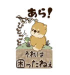 【Big】柴犬・茶色い犬『親から子へ』（個別スタンプ：15）