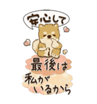 【Big】柴犬・茶色い犬『親から子へ』（個別スタンプ：22）