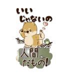 【Big】柴犬・茶色い犬『親から子へ』（個別スタンプ：31）