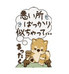 【Big】柴犬・茶色い犬『親から子へ』（個別スタンプ：35）