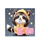 小さなアライグマの生活 Ver4 (漢字)（個別スタンプ：7）