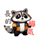 小さなアライグマの生活 Ver4 (漢字)（個別スタンプ：26）