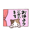 猫のひとり暮らし♡日常会話（個別スタンプ：2）