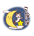 猫のひとり暮らし♡日常会話（個別スタンプ：4）