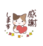 猫のひとり暮らし♡日常会話（個別スタンプ：7）