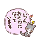 猫のひとり暮らし♡日常会話（個別スタンプ：8）