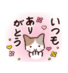 猫のひとり暮らし♡日常会話（個別スタンプ：11）