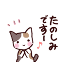 猫のひとり暮らし♡日常会話（個別スタンプ：16）