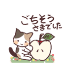 猫のひとり暮らし♡日常会話（個別スタンプ：17）