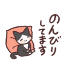 猫のひとり暮らし♡日常会話（個別スタンプ：23）