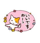 猫のひとり暮らし♡日常会話（個別スタンプ：29）