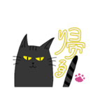 かえるしまねこ（個別スタンプ：1）