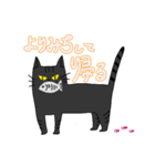 かえるしまねこ（個別スタンプ：4）