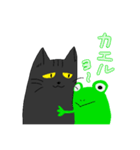 かえるしまねこ（個別スタンプ：11）