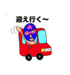 マスクおじさん 2（個別スタンプ：21）