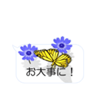 スマホの上の花と蝶（アニメーション）（個別スタンプ：24）