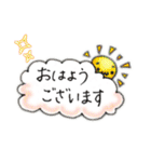 ほんわか手描き(*´︶`*)日常敬語大人文字（個別スタンプ：1）