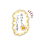 ほんわか手描き(*´︶`*)日常敬語大人文字（個別スタンプ：2）