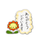 ほんわか手描き(*´︶`*)日常敬語大人文字（個別スタンプ：7）